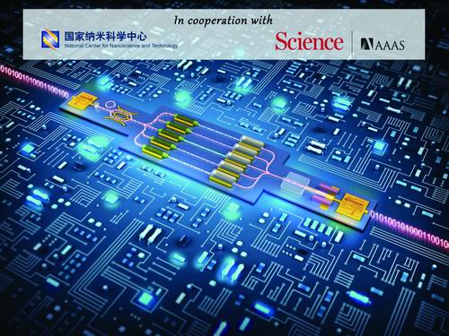 操肥逼十大前沿纳米科技难题发布